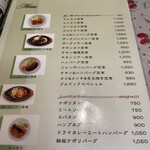 ブルドックキッチン - 