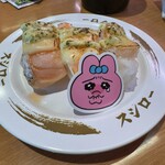 Sushi Ro- - 