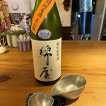 一杯呑みや こまち - 綿屋 特別純米酒