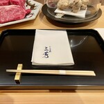 にくの匠 三芳 - 