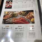 新鮮組 魚×魚 - 