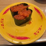 Sushi Ro- - 