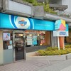 ブルーシール パレットくもじ店