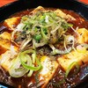 麻婆豆腐TOKYO 名古屋店