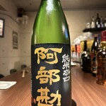 Gyuutan To Sakedokoro Bansui - 日本酒　阿部勘