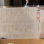 ちんぷんかんぷん 春吉店 - 