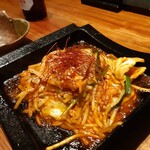 薩摩ごかもん - 