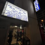 郷土料理 おが - 