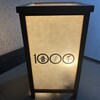 1000
