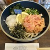 讃岐うどん2代目 ワタロー