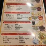 リトルスパイス - 