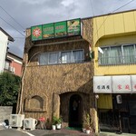 リトルスパイス - 