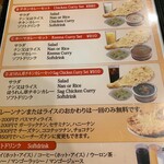 リトルスパイス - 