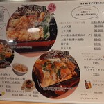 麺や ほり野 - 