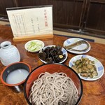 Shichibei Soba - 