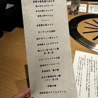やきにく九 西麻布本店 - 