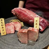 やきにく九 西麻布本店 - 