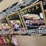 ステーキハウス 88 国際通り店 - 