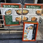 Nikomi Izakaya Tora - お店は地下にあります