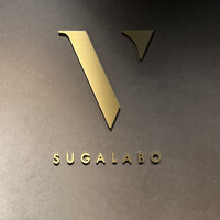 スガラボヴィー - 