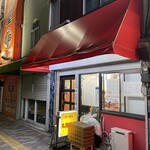 丸吉飯店 - 