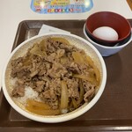 すき家 - 料理写真:
