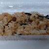 城跡茶屋 - 料理写真:山菜おこわ①