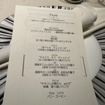 グランドエクシブ軽井沢 - 