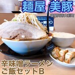 麺屋 美豚 - 