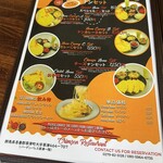 Crimson restaurant - 