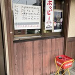 又兵衛 - 