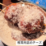 比内地鶏炭火焼ひない - 