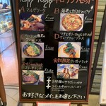 Pizzeria LAVAROCK 仙台 - メニュー