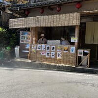 ひろ文 - 
