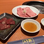 Sumibiyakiniku Souru - 