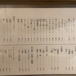 おでん まる米 - 