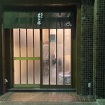 おでん まる米 - 