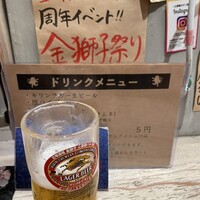 ままごとや - 