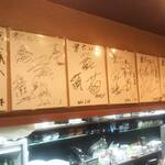 酒と魚介の隠れ家 兼六 - 