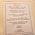 オー・プロヴァンソー - 