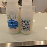 SUN MILK JAPAN - 