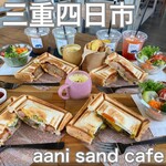 aani sand cafe - 