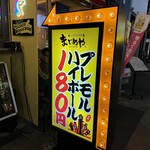 ユニコーンのおやつってアイス - 