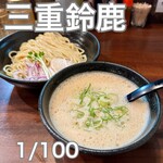 ヒャクブンノイチ - 