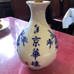 京華樓 - 