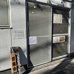 らーめん なが田 - 