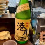 楽食家たちかわ - 