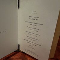 ピエール - 