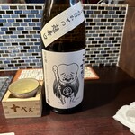 Nikuto Sake Juubee - 