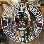 ピザヤ ショーチャン - 